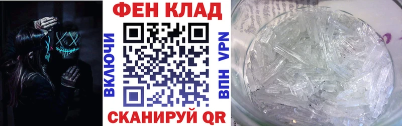 Амфетамин VHQ  Нижний Ломов 