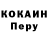 Марихуана OG Kush Charles Thurston