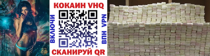 COCAIN FishScale  Нижний Ломов 