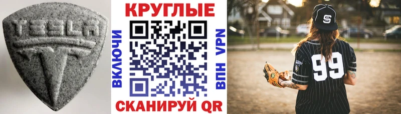 блэк спрут как зайти  цены   Нижний Ломов  Экстази 250 мг 