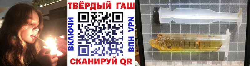 что такое наркотик  Нижний Ломов  ГАШ индика сатива 
