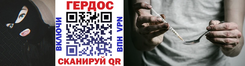 Героин гречка  наркошоп  Нижний Ломов 