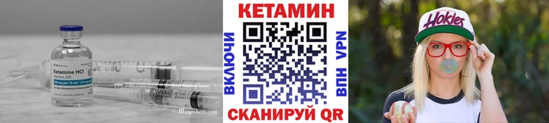 Кетамин VHQ  купить наркотик  Нижний Ломов 