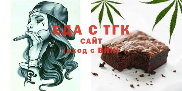 марки nbome Медногорск