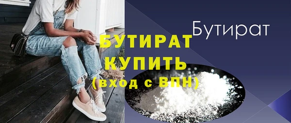 герыч Мегион