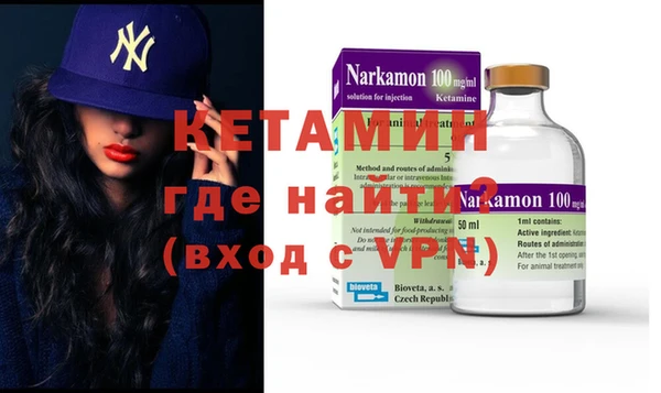 марки nbome Медногорск
