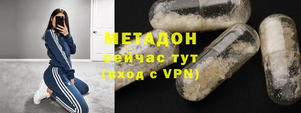 герыч Мегион