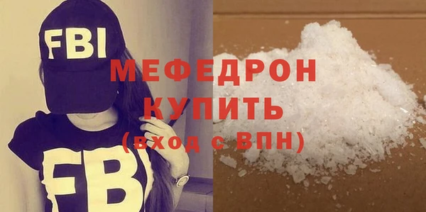 скорость mdpv Медвежьегорск