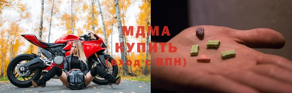герыч Мегион