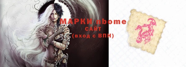 герыч Мегион