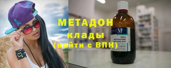 герыч Мегион