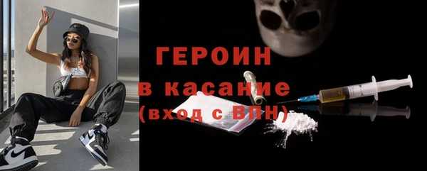 марки nbome Медногорск