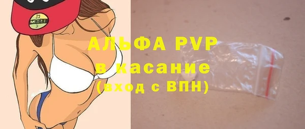 герыч Мегион