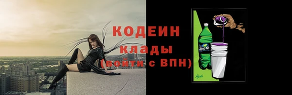 ECSTASY Губаха