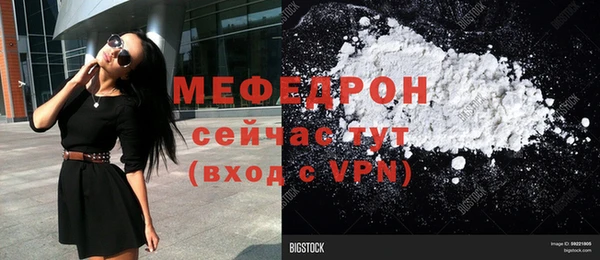 амфетамин Грязи