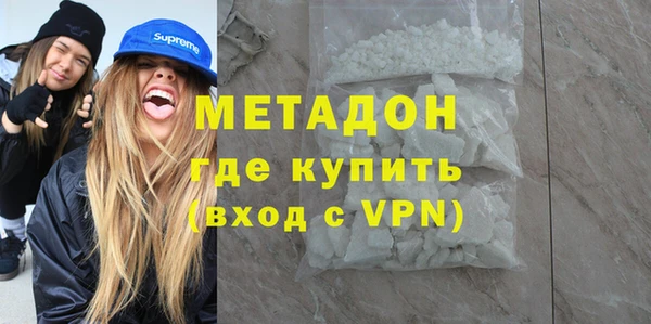 скорость mdpv Медвежьегорск