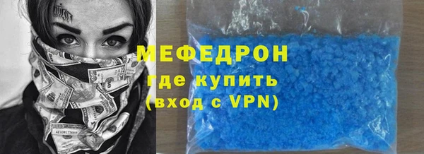 герыч Мегион