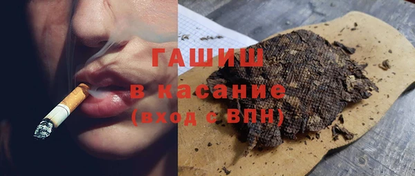 марки nbome Медногорск