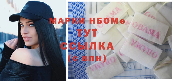 герыч Мегион