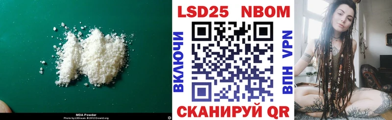 LSD-25 экстази кислота  наркошоп  darknet формула  Нижний Ломов 