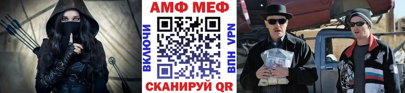 OMG рабочий сайт  Нижний Ломов  МЕТАМФЕТАМИН Methamphetamine 