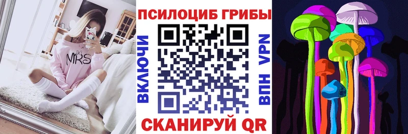 Псилоцибиновые грибы Cubensis  гидра как зайти  Нижний Ломов 